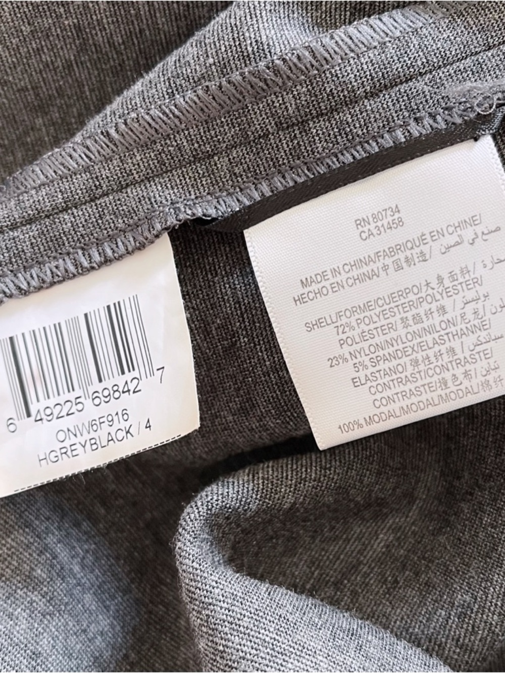 BCBGMaxAzria Jersey Knit Contrast Dress - Picture 11 of 11